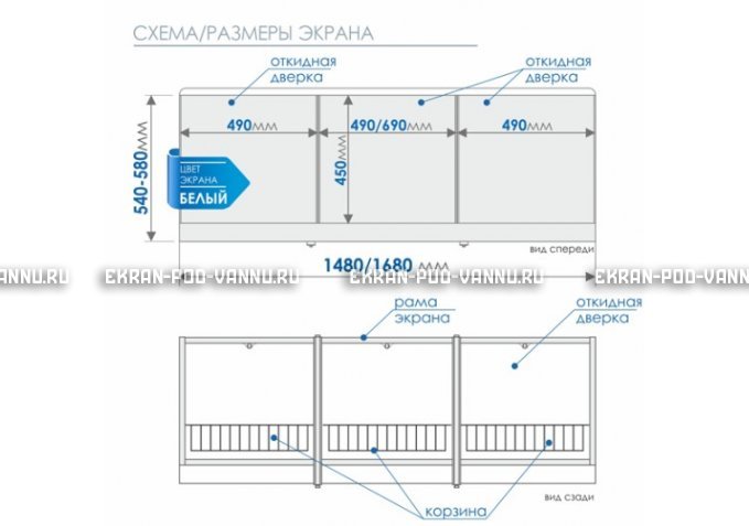 Экран с откидными дверцами МетаКам 170 – купить по цене 6650 руб. в интернет-магазине в городе Омск картинка 8