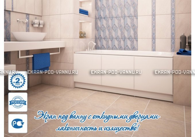 Экран с откидными дверцами МетаКам 170 – купить по цене 6650 руб. в интернет-магазине в городе Омск картинка 2