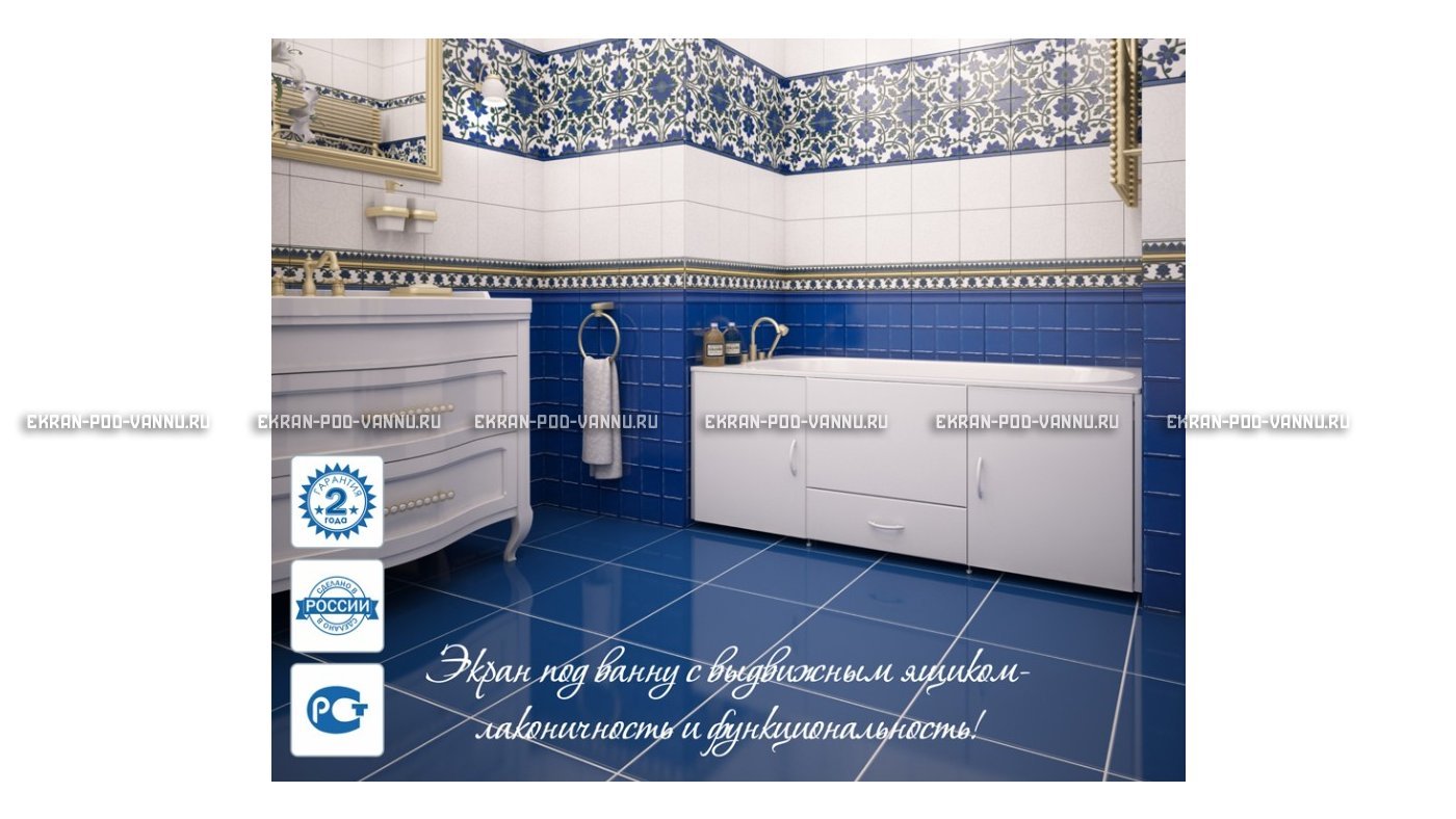 Экран с выдвижным ящиком МетаКам 150 – купить по цене 8450 руб. в интернет-магазине в городе Омск картинка 17