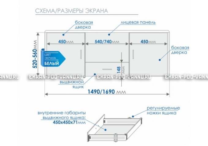 Экран с выдвижным ящиком МетаКам 150 – купить по цене 8450 руб. в интернет-магазине в городе Омск картинка 6
