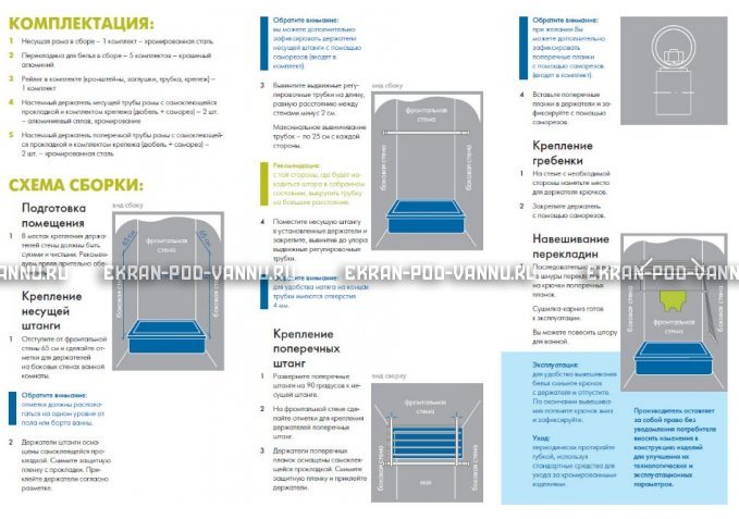 Сушилка для белья и карниз 2 в 1 Ваннбок – купить по цене 3090 руб. в интернет-магазине в городе Омск картинка 4